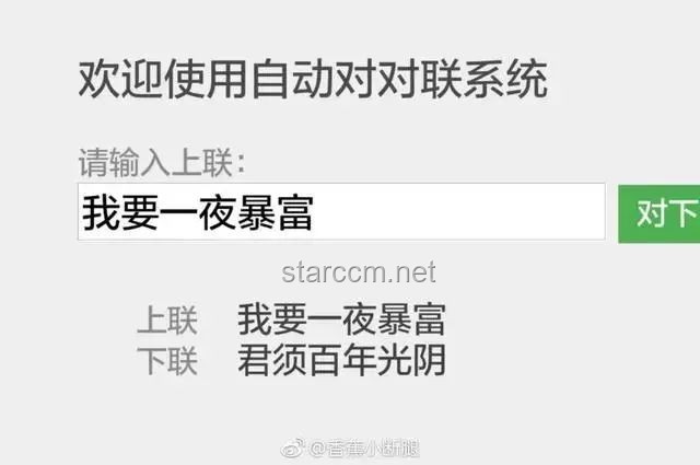 被偷听心声后，我隐藏的实力被发现：解锁潜能实战指南